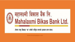 Mahalaxmi Bikas Bank extends healthcare services to customers through its partners